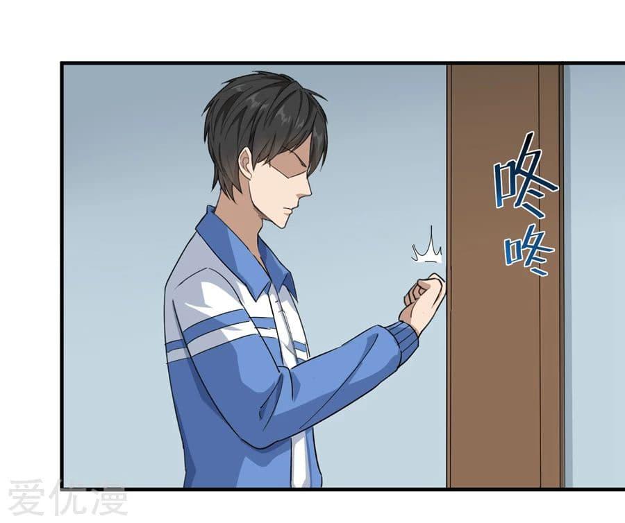 Manga-lc-com อ่านมังงะ อ่านการ์ตูน ออนไลน์ ฟรี School Flower Master ตอนที่ 1 2 3 4 5 6 7 8 9 10 11 12 13 14 ฟรี ไม่มีโฆษณา Manga-lc - อ่าน มังงะ อ่าน การ์ตูน ออนไลน์ อ่านมังงะ ฟรี