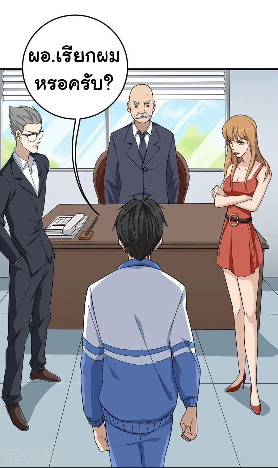Manga-lc-com อ่านมังงะ อ่านการ์ตูน ออนไลน์ ฟรี School Flower Master ตอนที่ 1 2 3 4 5 6 7 8 9 10 11 12 13 14 ฟรี ไม่มีโฆษณา Manga-lc - อ่าน มังงะ อ่าน การ์ตูน ออนไลน์ อ่านมังงะ ฟรี