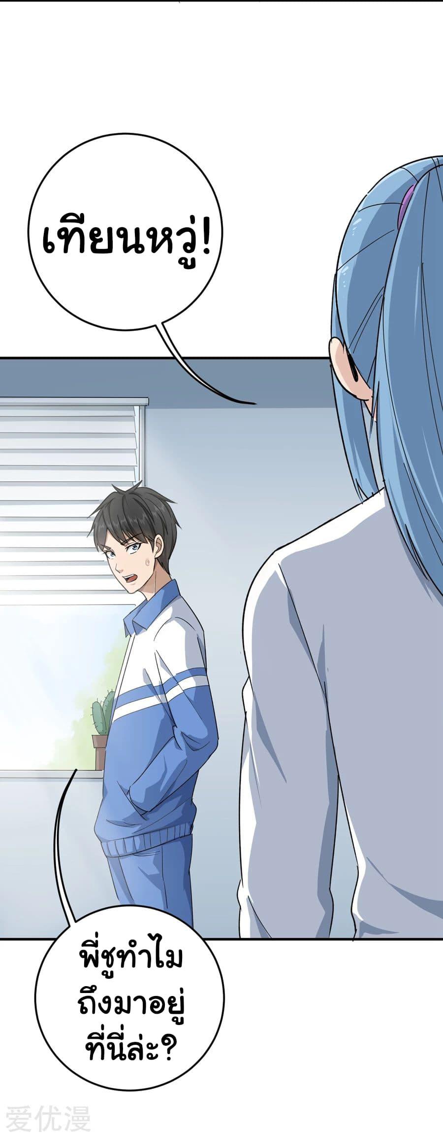 Manga-lc-com อ่านมังงะ อ่านการ์ตูน ออนไลน์ ฟรี School Flower Master ตอนที่ 1 2 3 4 5 6 7 8 9 10 11 12 13 14 ฟรี ไม่มีโฆษณา Manga-lc - อ่าน มังงะ อ่าน การ์ตูน ออนไลน์ อ่านมังงะ ฟรี