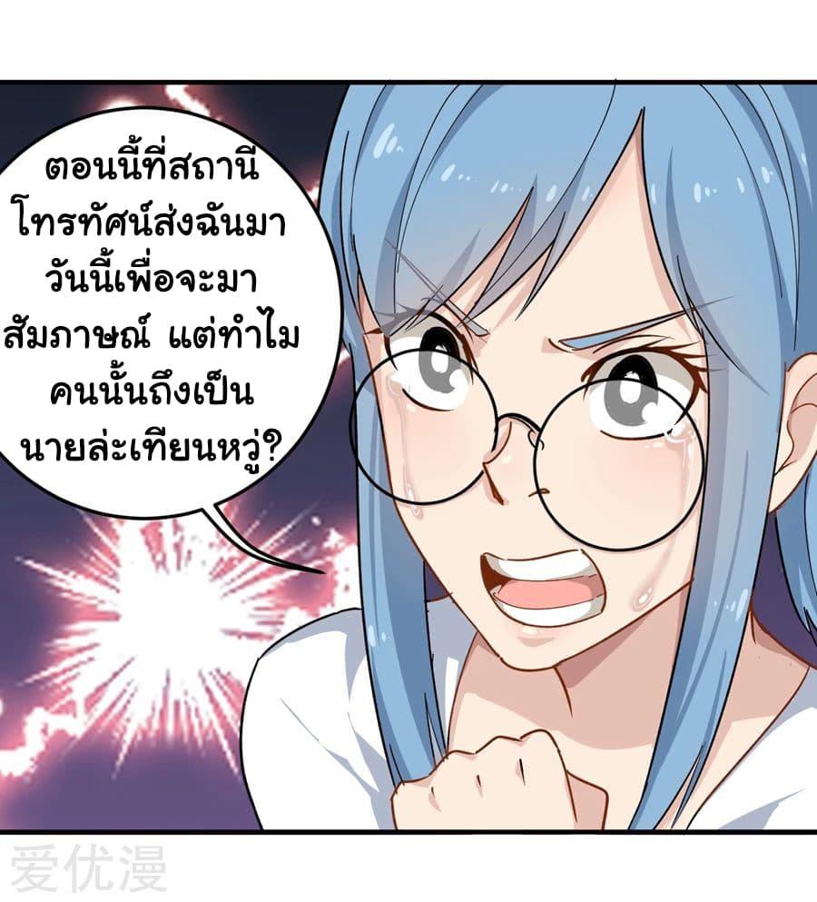 Manga-lc-com อ่านมังงะ อ่านการ์ตูน ออนไลน์ ฟรี School Flower Master ตอนที่ 1 2 3 4 5 6 7 8 9 10 11 12 13 14 ฟรี ไม่มีโฆษณา Manga-lc - อ่าน มังงะ อ่าน การ์ตูน ออนไลน์ อ่านมังงะ ฟรี