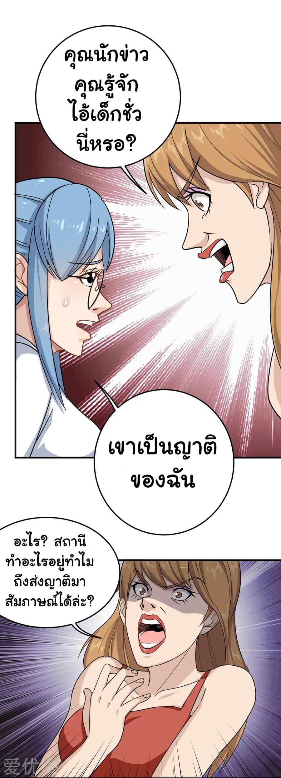 Manga-lc-com อ่านมังงะ อ่านการ์ตูน ออนไลน์ ฟรี School Flower Master ตอนที่ 1 2 3 4 5 6 7 8 9 10 11 12 13 14 ฟรี ไม่มีโฆษณา Manga-lc - อ่าน มังงะ อ่าน การ์ตูน ออนไลน์ อ่านมังงะ ฟรี