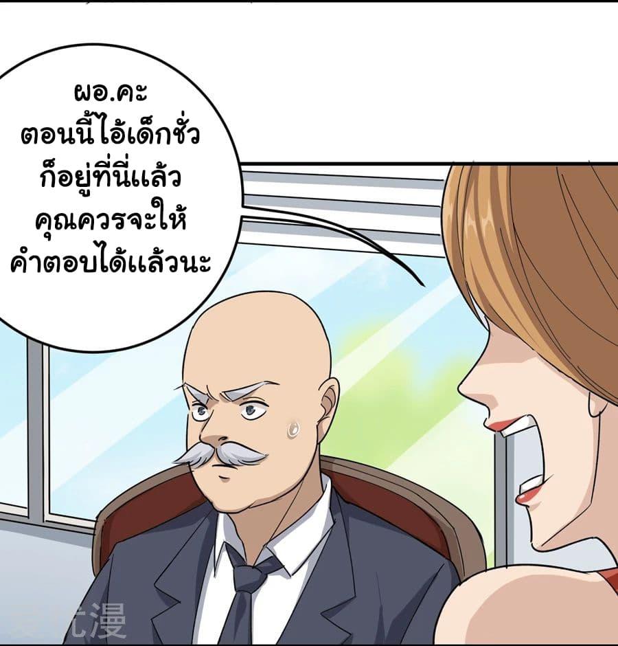 Manga-lc-com อ่านมังงะ อ่านการ์ตูน ออนไลน์ ฟรี School Flower Master ตอนที่ 1 2 3 4 5 6 7 8 9 10 11 12 13 14 ฟรี ไม่มีโฆษณา Manga-lc - อ่าน มังงะ อ่าน การ์ตูน ออนไลน์ อ่านมังงะ ฟรี