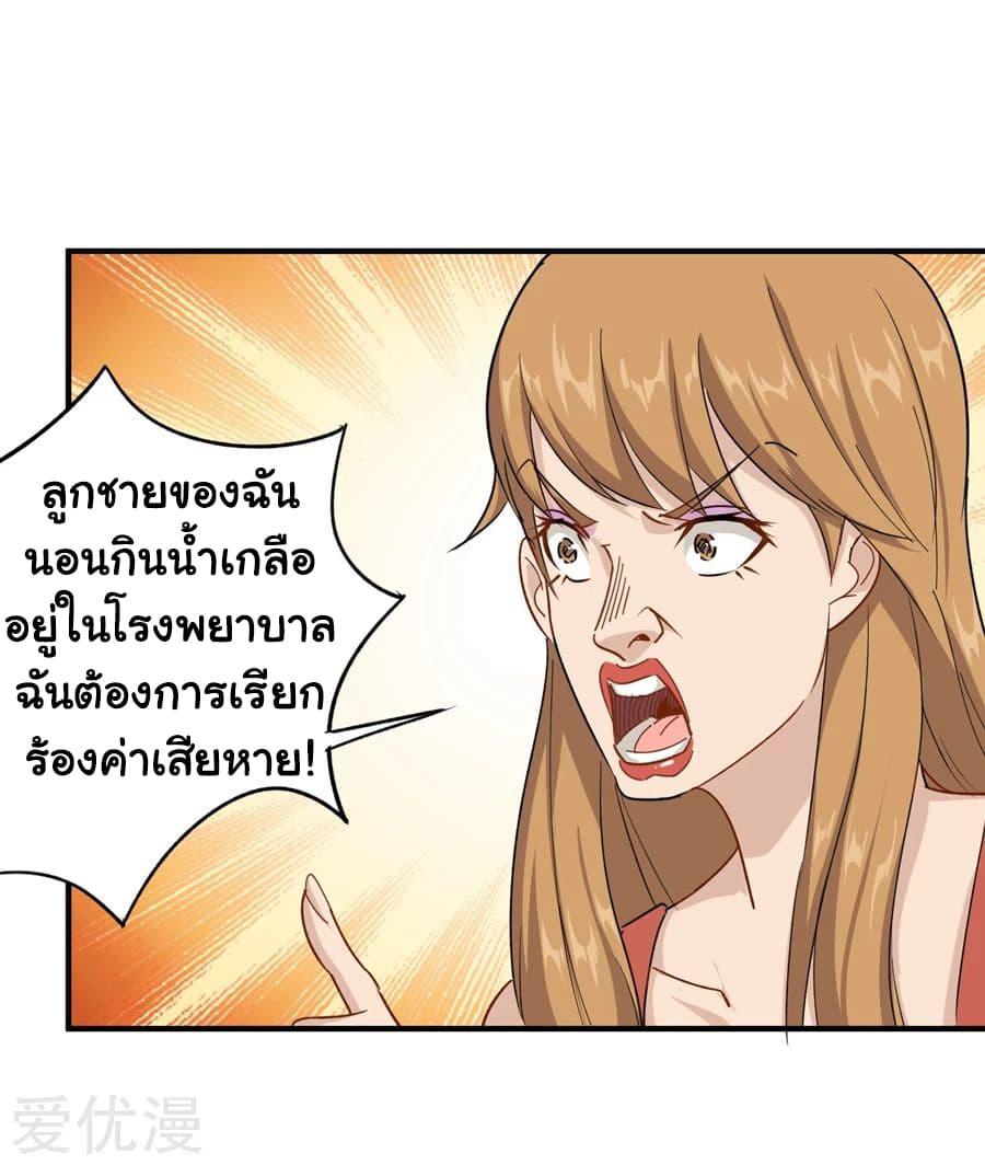 Manga-lc-com อ่านมังงะ อ่านการ์ตูน ออนไลน์ ฟรี School Flower Master ตอนที่ 1 2 3 4 5 6 7 8 9 10 11 12 13 14 ฟรี ไม่มีโฆษณา Manga-lc - อ่าน มังงะ อ่าน การ์ตูน ออนไลน์ อ่านมังงะ ฟรี