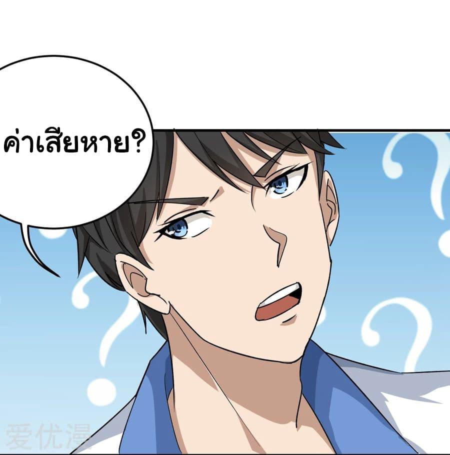 Manga-lc-com อ่านมังงะ อ่านการ์ตูน ออนไลน์ ฟรี School Flower Master ตอนที่ 1 2 3 4 5 6 7 8 9 10 11 12 13 14 ฟรี ไม่มีโฆษณา Manga-lc - อ่าน มังงะ อ่าน การ์ตูน ออนไลน์ อ่านมังงะ ฟรี