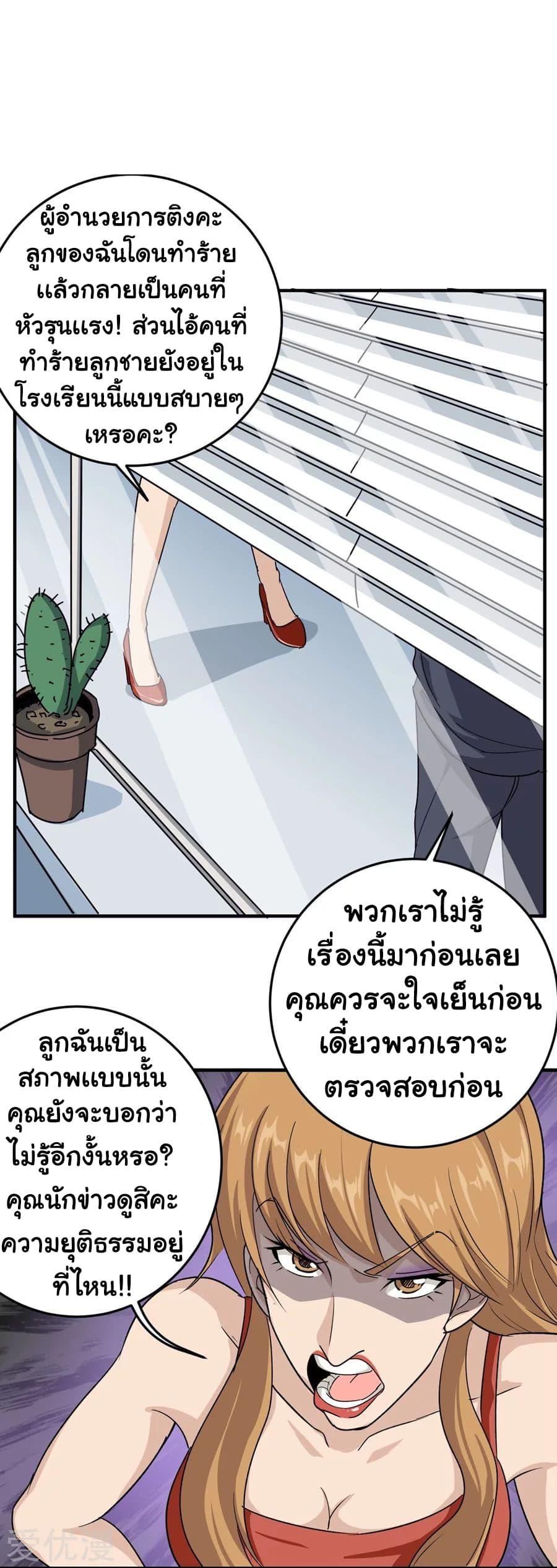 Manga-lc-com อ่านมังงะ อ่านการ์ตูน ออนไลน์ ฟรี School Flower Master ตอนที่ 1 2 3 4 5 6 7 8 9 10 11 12 13 14 ฟรี ไม่มีโฆษณา Manga-lc - อ่าน มังงะ อ่าน การ์ตูน ออนไลน์ อ่านมังงะ ฟรี