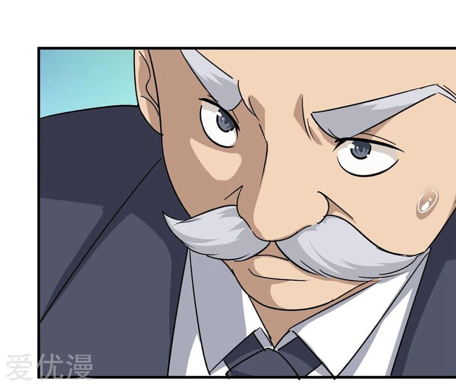 Manga-lc-com อ่านมังงะ อ่านการ์ตูน ออนไลน์ ฟรี School Flower Master ตอนที่ 1 2 3 4 5 6 7 8 9 10 11 12 13 14 ฟรี ไม่มีโฆษณา Manga-lc - อ่าน มังงะ อ่าน การ์ตูน ออนไลน์ อ่านมังงะ ฟรี