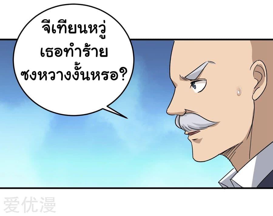 Manga-lc-com อ่านมังงะ อ่านการ์ตูน ออนไลน์ ฟรี School Flower Master ตอนที่ 1 2 3 4 5 6 7 8 9 10 11 12 13 14 ฟรี ไม่มีโฆษณา Manga-lc - อ่าน มังงะ อ่าน การ์ตูน ออนไลน์ อ่านมังงะ ฟรี