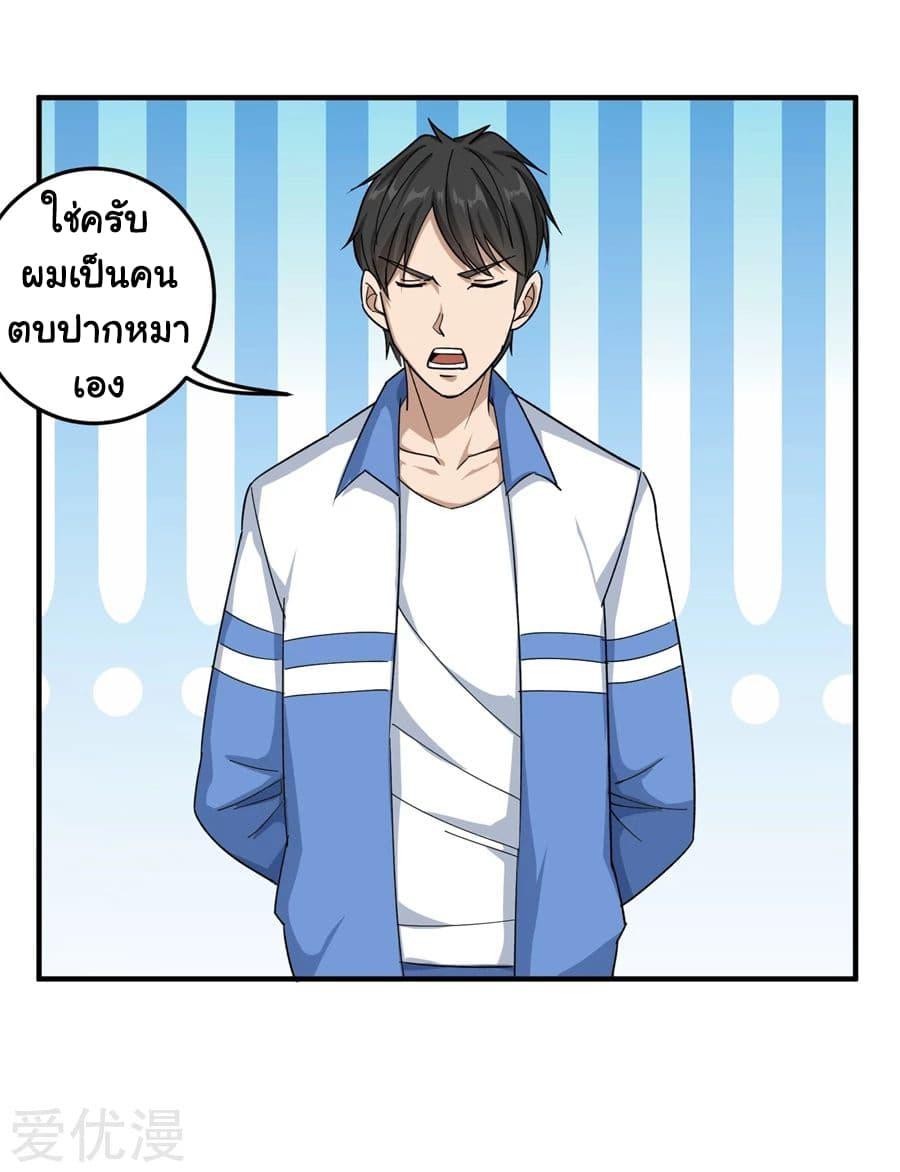 Manga-lc-com อ่านมังงะ อ่านการ์ตูน ออนไลน์ ฟรี School Flower Master ตอนที่ 1 2 3 4 5 6 7 8 9 10 11 12 13 14 ฟรี ไม่มีโฆษณา Manga-lc - อ่าน มังงะ อ่าน การ์ตูน ออนไลน์ อ่านมังงะ ฟรี