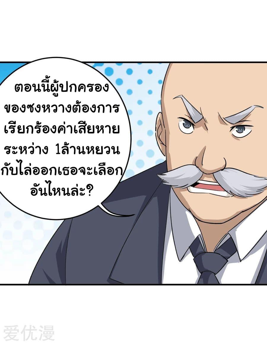 Manga-lc-com อ่านมังงะ อ่านการ์ตูน ออนไลน์ ฟรี School Flower Master ตอนที่ 1 2 3 4 5 6 7 8 9 10 11 12 13 14 ฟรี ไม่มีโฆษณา Manga-lc - อ่าน มังงะ อ่าน การ์ตูน ออนไลน์ อ่านมังงะ ฟรี