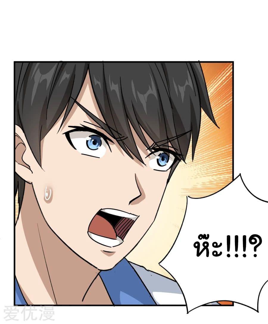 Manga-lc-com อ่านมังงะ อ่านการ์ตูน ออนไลน์ ฟรี School Flower Master ตอนที่ 1 2 3 4 5 6 7 8 9 10 11 12 13 14 ฟรี ไม่มีโฆษณา Manga-lc - อ่าน มังงะ อ่าน การ์ตูน ออนไลน์ อ่านมังงะ ฟรี