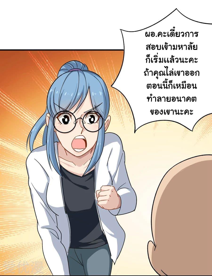 Manga-lc-com อ่านมังงะ อ่านการ์ตูน ออนไลน์ ฟรี School Flower Master ตอนที่ 1 2 3 4 5 6 7 8 9 10 11 12 13 14 ฟรี ไม่มีโฆษณา Manga-lc - อ่าน มังงะ อ่าน การ์ตูน ออนไลน์ อ่านมังงะ ฟรี