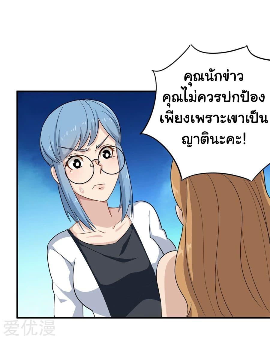 Manga-lc-com อ่านมังงะ อ่านการ์ตูน ออนไลน์ ฟรี School Flower Master ตอนที่ 1 2 3 4 5 6 7 8 9 10 11 12 13 14 ฟรี ไม่มีโฆษณา Manga-lc - อ่าน มังงะ อ่าน การ์ตูน ออนไลน์ อ่านมังงะ ฟรี
