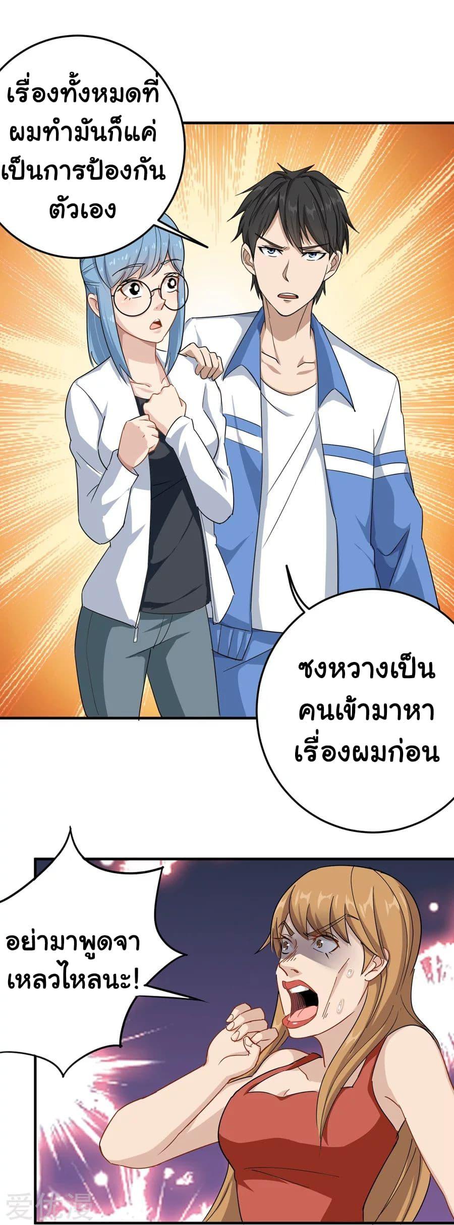 Manga-lc-com อ่านมังงะ อ่านการ์ตูน ออนไลน์ ฟรี School Flower Master ตอนที่ 1 2 3 4 5 6 7 8 9 10 11 12 13 14 ฟรี ไม่มีโฆษณา Manga-lc - อ่าน มังงะ อ่าน การ์ตูน ออนไลน์ อ่านมังงะ ฟรี