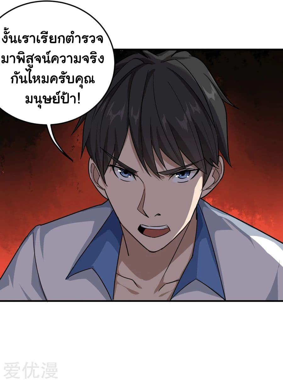 Manga-lc-com อ่านมังงะ อ่านการ์ตูน ออนไลน์ ฟรี School Flower Master ตอนที่ 1 2 3 4 5 6 7 8 9 10 11 12 13 14 ฟรี ไม่มีโฆษณา Manga-lc - อ่าน มังงะ อ่าน การ์ตูน ออนไลน์ อ่านมังงะ ฟรี