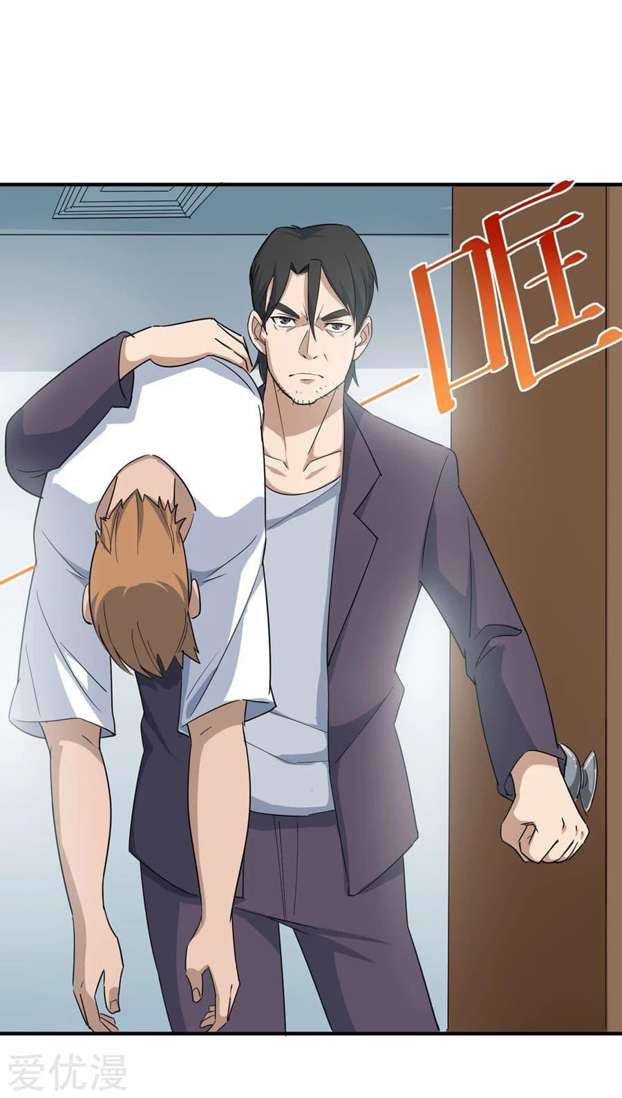 Manga-lc-com อ่านมังงะ อ่านการ์ตูน ออนไลน์ ฟรี School Flower Master ตอนที่ 1 2 3 4 5 6 7 8 9 10 11 12 13 14 ฟรี ไม่มีโฆษณา Manga-lc - อ่าน มังงะ อ่าน การ์ตูน ออนไลน์ อ่านมังงะ ฟรี