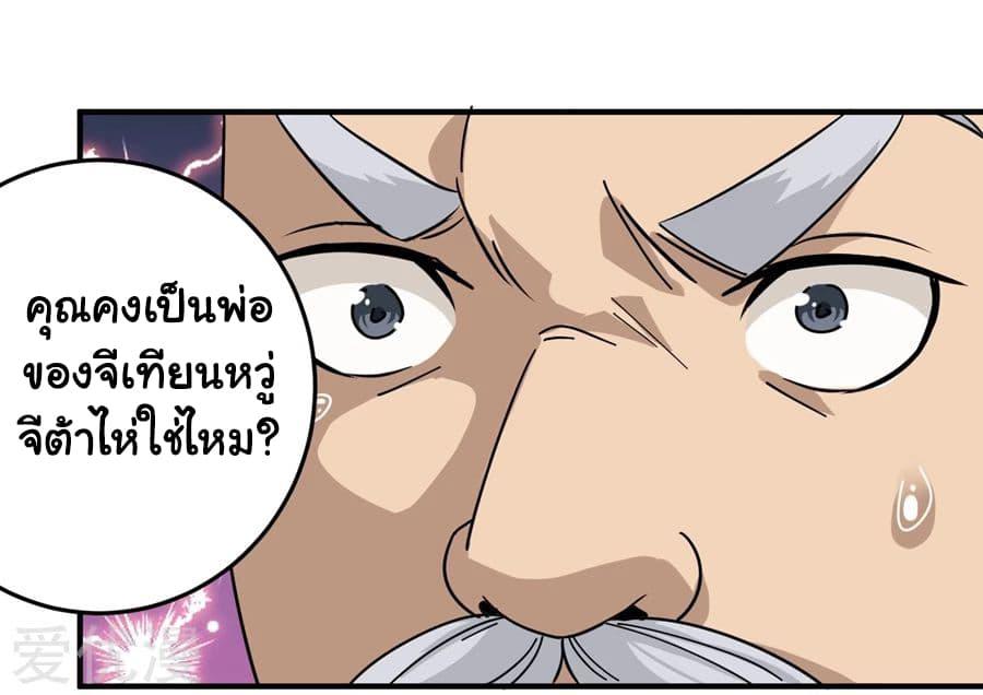 Manga-lc-com อ่านมังงะ อ่านการ์ตูน ออนไลน์ ฟรี School Flower Master ตอนที่ 1 2 3 4 5 6 7 8 9 10 11 12 13 14 ฟรี ไม่มีโฆษณา Manga-lc - อ่าน มังงะ อ่าน การ์ตูน ออนไลน์ อ่านมังงะ ฟรี