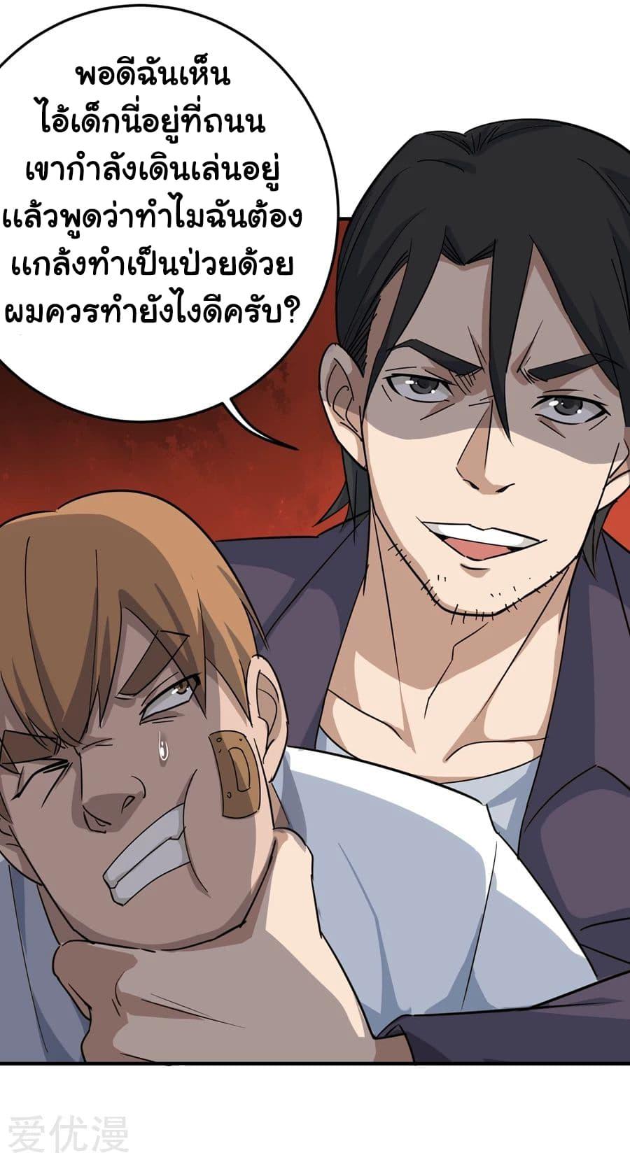 Manga-lc-com อ่านมังงะ อ่านการ์ตูน ออนไลน์ ฟรี School Flower Master ตอนที่ 1 2 3 4 5 6 7 8 9 10 11 12 13 14 ฟรี ไม่มีโฆษณา Manga-lc - อ่าน มังงะ อ่าน การ์ตูน ออนไลน์ อ่านมังงะ ฟรี