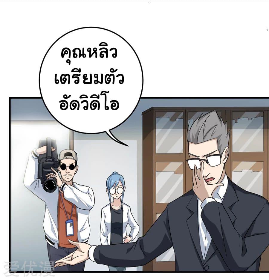 Manga-lc-com อ่านมังงะ อ่านการ์ตูน ออนไลน์ ฟรี School Flower Master ตอนที่ 1 2 3 4 5 6 7 8 9 10 11 12 13 14 ฟรี ไม่มีโฆษณา Manga-lc - อ่าน มังงะ อ่าน การ์ตูน ออนไลน์ อ่านมังงะ ฟรี
