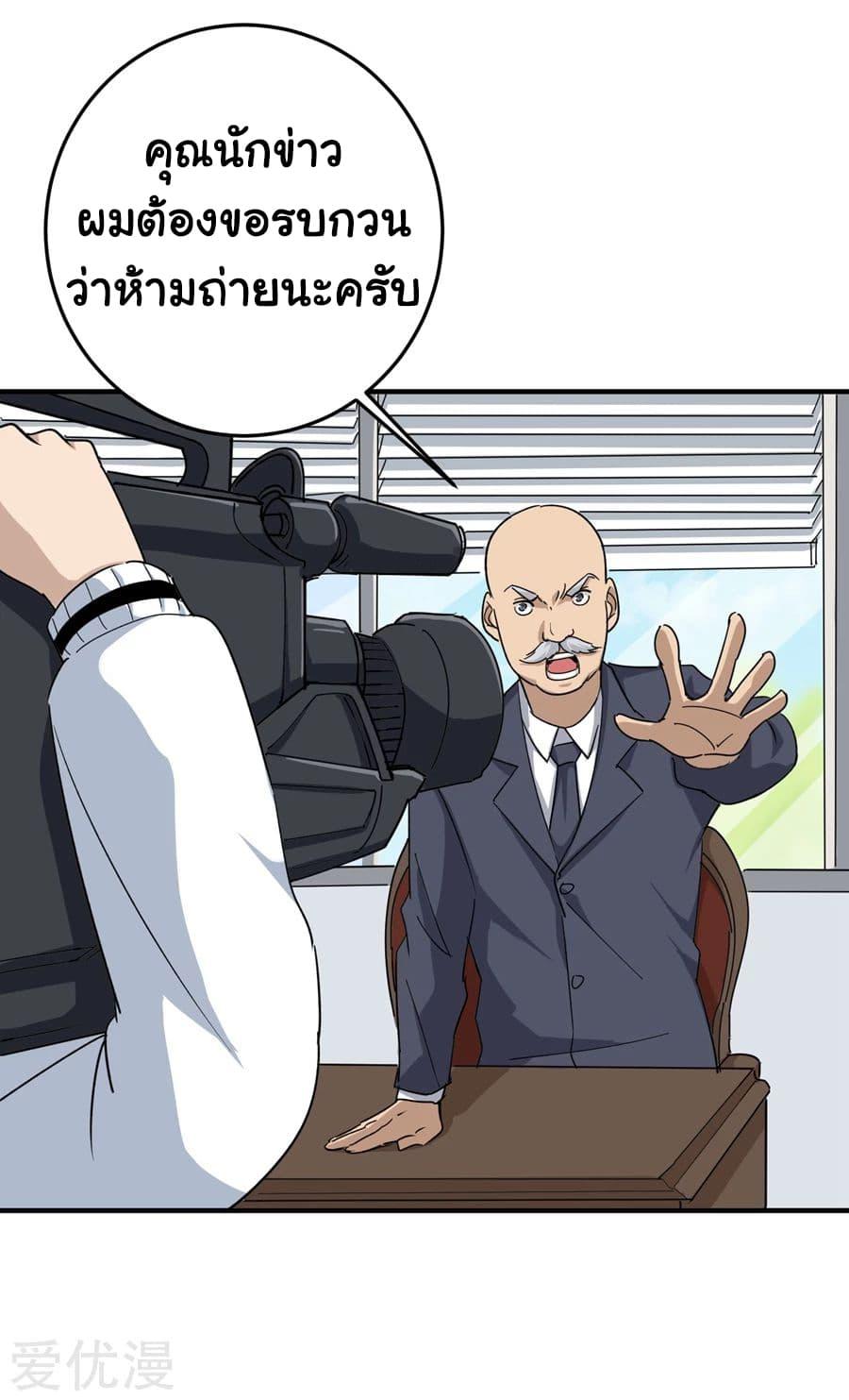 Manga-lc-com อ่านมังงะ อ่านการ์ตูน ออนไลน์ ฟรี School Flower Master ตอนที่ 1 2 3 4 5 6 7 8 9 10 11 12 13 14 ฟรี ไม่มีโฆษณา Manga-lc - อ่าน มังงะ อ่าน การ์ตูน ออนไลน์ อ่านมังงะ ฟรี