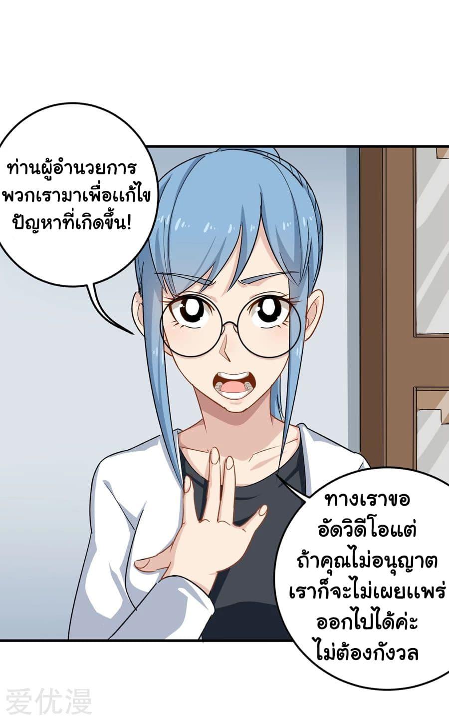 Manga-lc-com อ่านมังงะ อ่านการ์ตูน ออนไลน์ ฟรี School Flower Master ตอนที่ 1 2 3 4 5 6 7 8 9 10 11 12 13 14 ฟรี ไม่มีโฆษณา Manga-lc - อ่าน มังงะ อ่าน การ์ตูน ออนไลน์ อ่านมังงะ ฟรี