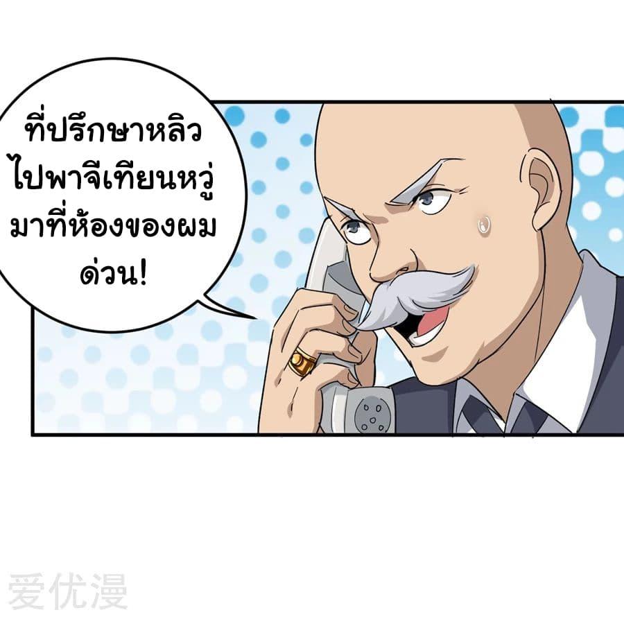 Manga-lc-com อ่านมังงะ อ่านการ์ตูน ออนไลน์ ฟรี School Flower Master ตอนที่ 1 2 3 4 5 6 7 8 9 10 11 12 13 14 ฟรี ไม่มีโฆษณา Manga-lc - อ่าน มังงะ อ่าน การ์ตูน ออนไลน์ อ่านมังงะ ฟรี