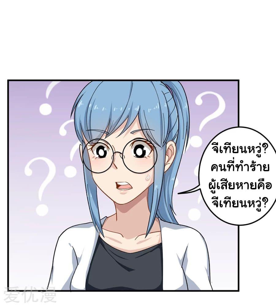 Manga-lc-com อ่านมังงะ อ่านการ์ตูน ออนไลน์ ฟรี School Flower Master ตอนที่ 1 2 3 4 5 6 7 8 9 10 11 12 13 14 ฟรี ไม่มีโฆษณา Manga-lc - อ่าน มังงะ อ่าน การ์ตูน ออนไลน์ อ่านมังงะ ฟรี