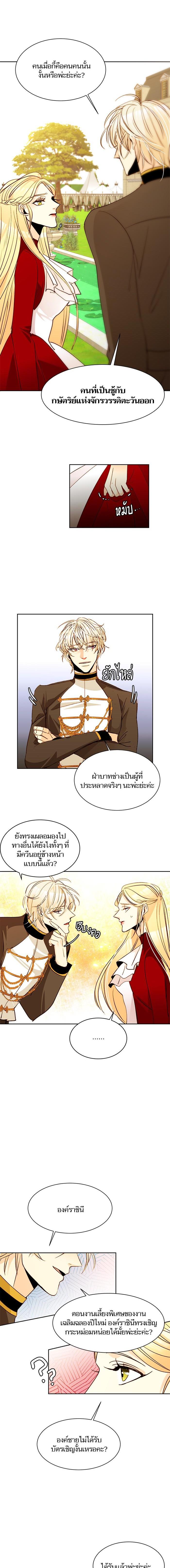 Manga-lc-com อ่านมังงะ อ่านการ์ตูน ออนไลน์ ฟรี การแต่งงานครั้งใหม่ของจักรพรรดินี ตอนที่ 1 2 3 4 5 6 7 8 9 10 11 12 13 14 ฟรี ไม่มีโฆษณา Manga-lc - อ่าน มังงะ อ่าน การ์ตูน ออนไลน์ อ่านมังงะ ฟรี