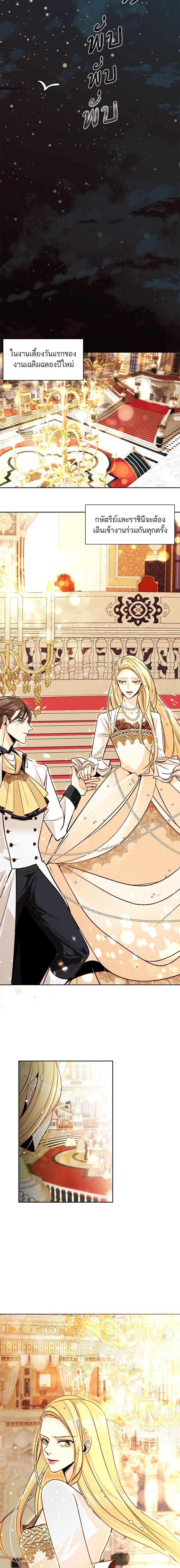 Manga-lc-com อ่านมังงะ อ่านการ์ตูน ออนไลน์ ฟรี การแต่งงานครั้งใหม่ของจักรพรรดินี ตอนที่ 1 2 3 4 5 6 7 8 9 10 11 12 13 14 ฟรี ไม่มีโฆษณา Manga-lc - อ่าน มังงะ อ่าน การ์ตูน ออนไลน์ อ่านมังงะ ฟรี