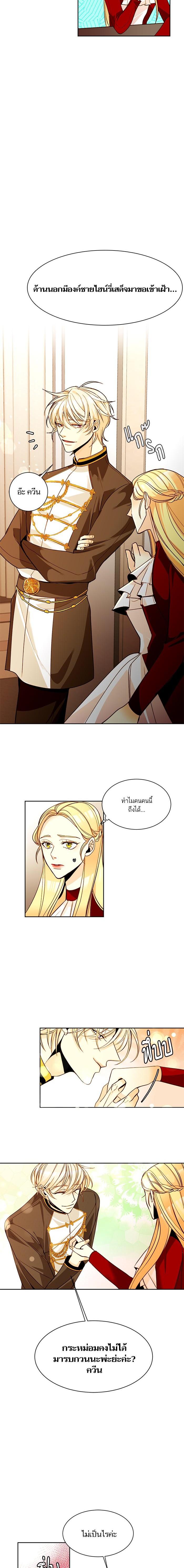 Manga-lc-com อ่านมังงะ อ่านการ์ตูน ออนไลน์ ฟรี การแต่งงานครั้งใหม่ของจักรพรรดินี ตอนที่ 1 2 3 4 5 6 7 8 9 10 11 12 13 14 ฟรี ไม่มีโฆษณา Manga-lc - อ่าน มังงะ อ่าน การ์ตูน ออนไลน์ อ่านมังงะ ฟรี