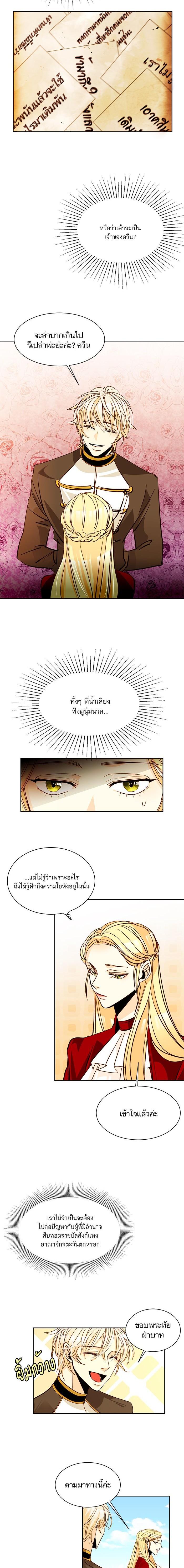 Manga-lc-com อ่านมังงะ อ่านการ์ตูน ออนไลน์ ฟรี การแต่งงานครั้งใหม่ของจักรพรรดินี ตอนที่ 1 2 3 4 5 6 7 8 9 10 11 12 13 14 ฟรี ไม่มีโฆษณา Manga-lc - อ่าน มังงะ อ่าน การ์ตูน ออนไลน์ อ่านมังงะ ฟรี