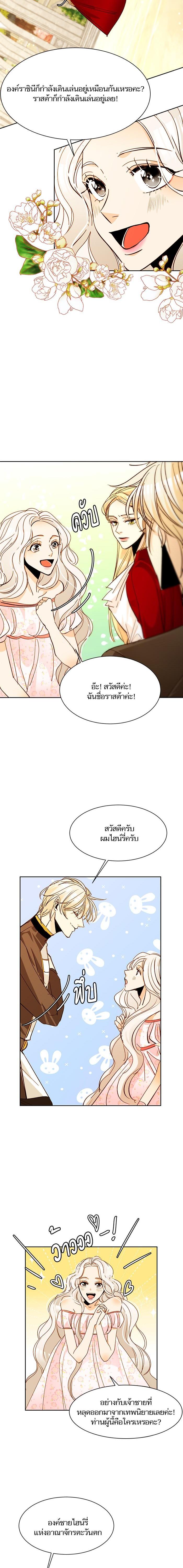 Manga-lc-com อ่านมังงะ อ่านการ์ตูน ออนไลน์ ฟรี การแต่งงานครั้งใหม่ของจักรพรรดินี ตอนที่ 1 2 3 4 5 6 7 8 9 10 11 12 13 14 ฟรี ไม่มีโฆษณา Manga-lc - อ่าน มังงะ อ่าน การ์ตูน ออนไลน์ อ่านมังงะ ฟรี