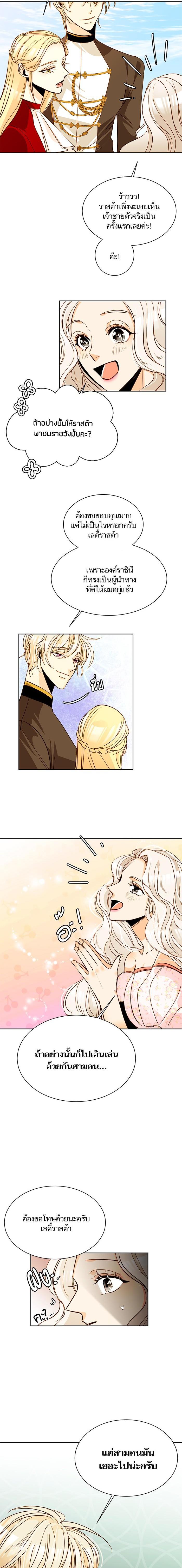 Manga-lc-com อ่านมังงะ อ่านการ์ตูน ออนไลน์ ฟรี การแต่งงานครั้งใหม่ของจักรพรรดินี ตอนที่ 1 2 3 4 5 6 7 8 9 10 11 12 13 14 ฟรี ไม่มีโฆษณา Manga-lc - อ่าน มังงะ อ่าน การ์ตูน ออนไลน์ อ่านมังงะ ฟรี