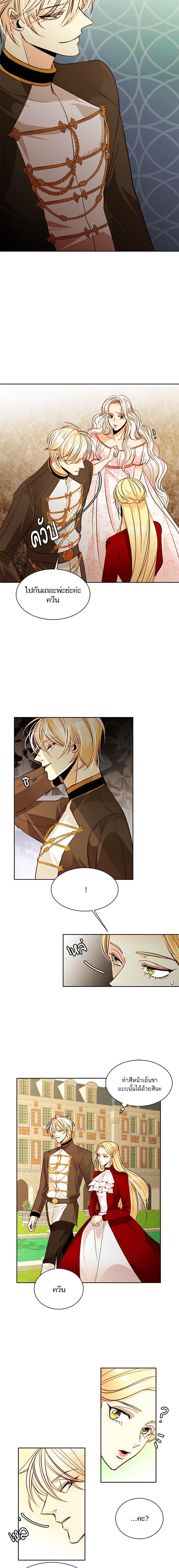 Manga-lc-com อ่านมังงะ อ่านการ์ตูน ออนไลน์ ฟรี การแต่งงานครั้งใหม่ของจักรพรรดินี ตอนที่ 1 2 3 4 5 6 7 8 9 10 11 12 13 14 ฟรี ไม่มีโฆษณา Manga-lc - อ่าน มังงะ อ่าน การ์ตูน ออนไลน์ อ่านมังงะ ฟรี