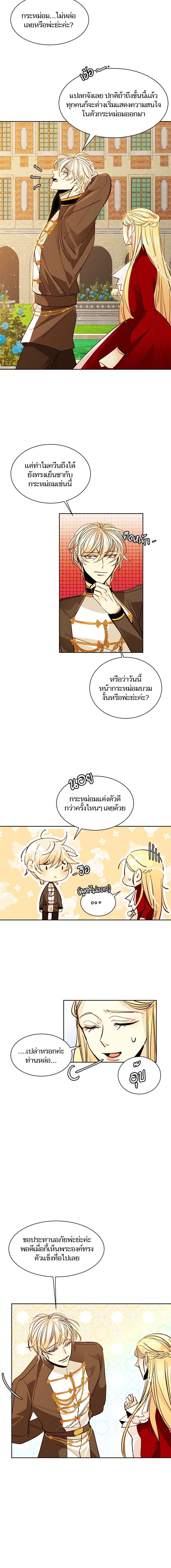 Manga-lc-com อ่านมังงะ อ่านการ์ตูน ออนไลน์ ฟรี การแต่งงานครั้งใหม่ของจักรพรรดินี ตอนที่ 1 2 3 4 5 6 7 8 9 10 11 12 13 14 ฟรี ไม่มีโฆษณา Manga-lc - อ่าน มังงะ อ่าน การ์ตูน ออนไลน์ อ่านมังงะ ฟรี