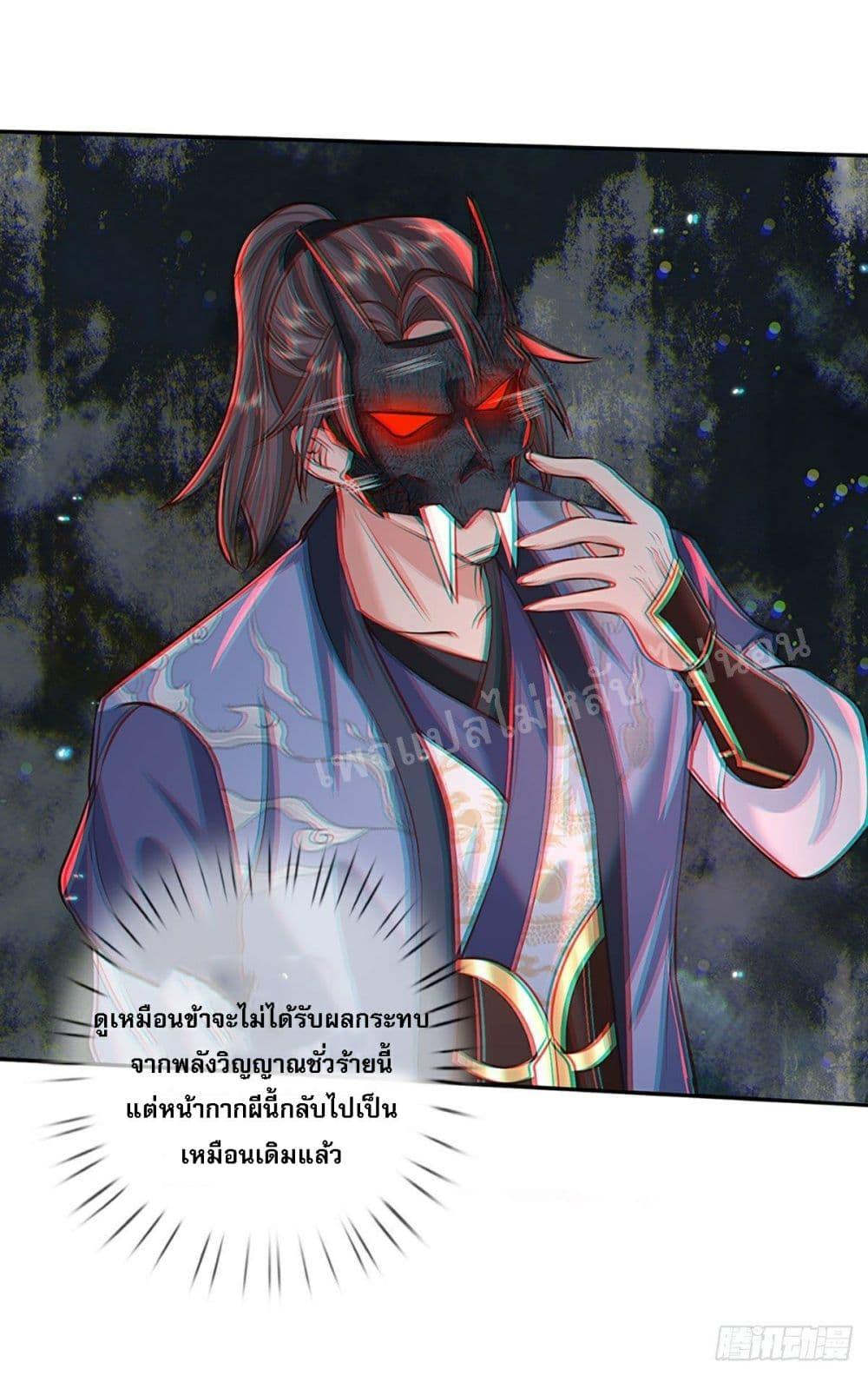 Manga-lc-com อ่านมังงะ อ่านการ์ตูน ออนไลน์ ฟรี Royal God of War, Rising Dragon ตอนที่ 1 2 3 4 5 6 7 8 9 10 11 12 13 14 ฟรี ไม่มีโฆษณา Manga-lc - อ่าน มังงะ อ่าน การ์ตูน ออนไลน์ อ่านมังงะ ฟรี