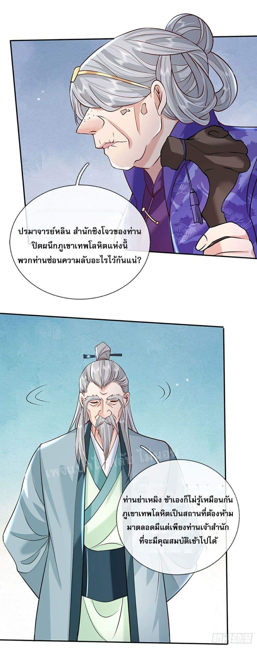 Manga-lc-com อ่านมังงะ อ่านการ์ตูน ออนไลน์ ฟรี Royal God of War, Rising Dragon ตอนที่ 1 2 3 4 5 6 7 8 9 10 11 12 13 14 ฟรี ไม่มีโฆษณา Manga-lc - อ่าน มังงะ อ่าน การ์ตูน ออนไลน์ อ่านมังงะ ฟรี