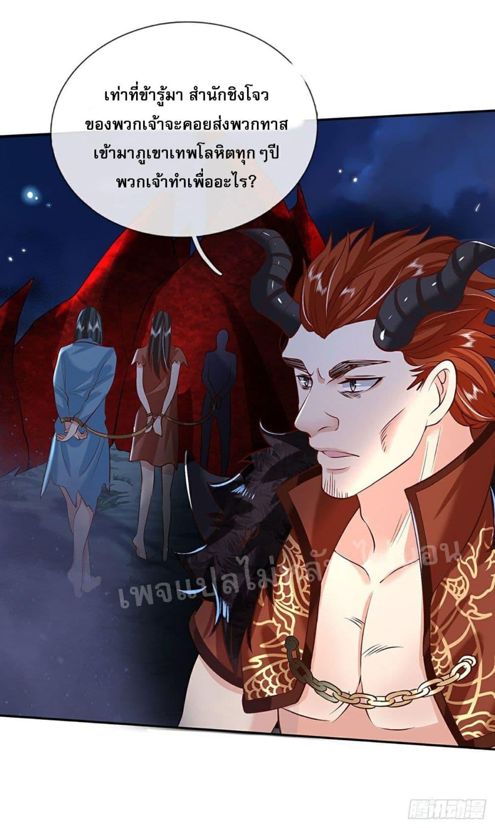 Manga-lc-com อ่านมังงะ อ่านการ์ตูน ออนไลน์ ฟรี Royal God of War, Rising Dragon ตอนที่ 1 2 3 4 5 6 7 8 9 10 11 12 13 14 ฟรี ไม่มีโฆษณา Manga-lc - อ่าน มังงะ อ่าน การ์ตูน ออนไลน์ อ่านมังงะ ฟรี