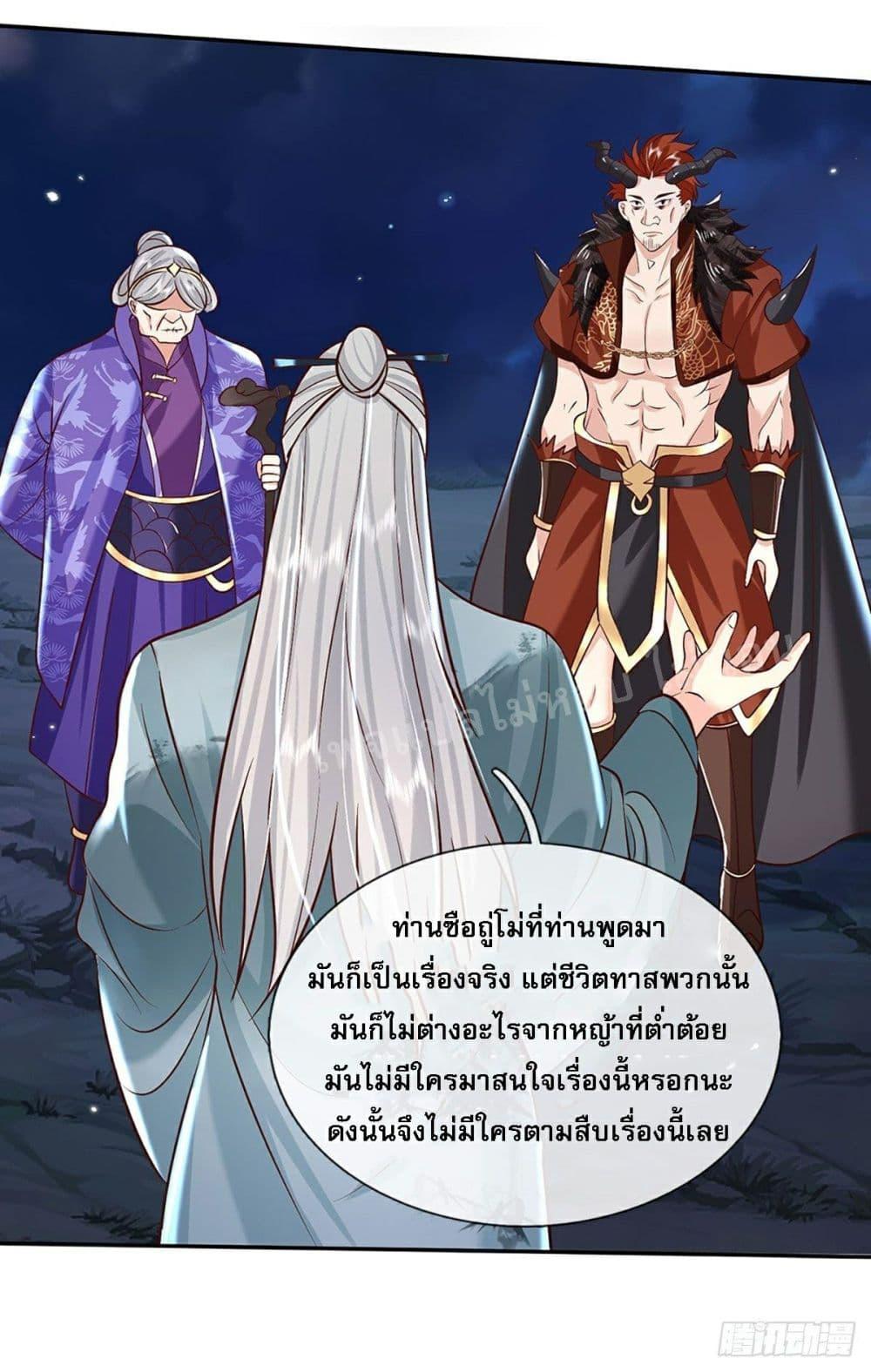 Manga-lc-com อ่านมังงะ อ่านการ์ตูน ออนไลน์ ฟรี Royal God of War, Rising Dragon ตอนที่ 1 2 3 4 5 6 7 8 9 10 11 12 13 14 ฟรี ไม่มีโฆษณา Manga-lc - อ่าน มังงะ อ่าน การ์ตูน ออนไลน์ อ่านมังงะ ฟรี