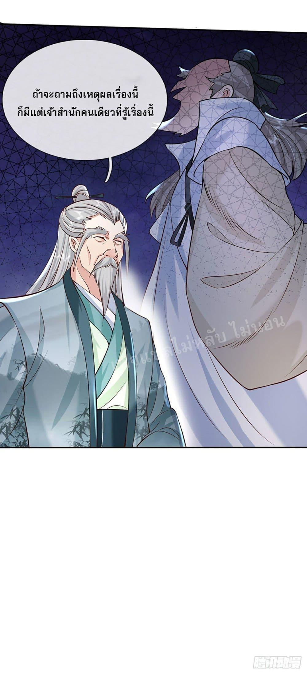 Manga-lc-com อ่านมังงะ อ่านการ์ตูน ออนไลน์ ฟรี Royal God of War, Rising Dragon ตอนที่ 1 2 3 4 5 6 7 8 9 10 11 12 13 14 ฟรี ไม่มีโฆษณา Manga-lc - อ่าน มังงะ อ่าน การ์ตูน ออนไลน์ อ่านมังงะ ฟรี