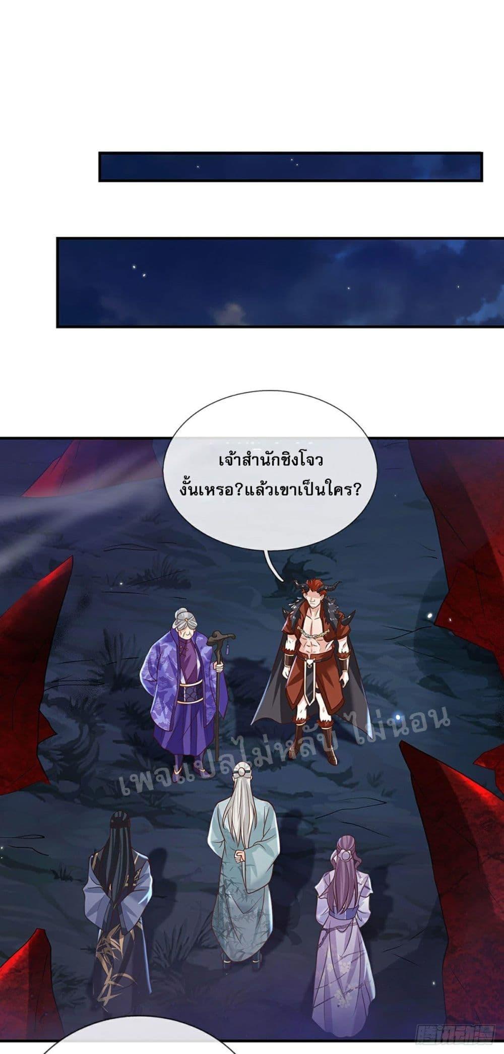 Manga-lc-com อ่านมังงะ อ่านการ์ตูน ออนไลน์ ฟรี Royal God of War, Rising Dragon ตอนที่ 1 2 3 4 5 6 7 8 9 10 11 12 13 14 ฟรี ไม่มีโฆษณา Manga-lc - อ่าน มังงะ อ่าน การ์ตูน ออนไลน์ อ่านมังงะ ฟรี