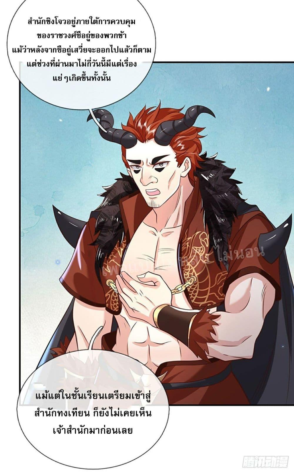 Manga-lc-com อ่านมังงะ อ่านการ์ตูน ออนไลน์ ฟรี Royal God of War, Rising Dragon ตอนที่ 1 2 3 4 5 6 7 8 9 10 11 12 13 14 ฟรี ไม่มีโฆษณา Manga-lc - อ่าน มังงะ อ่าน การ์ตูน ออนไลน์ อ่านมังงะ ฟรี