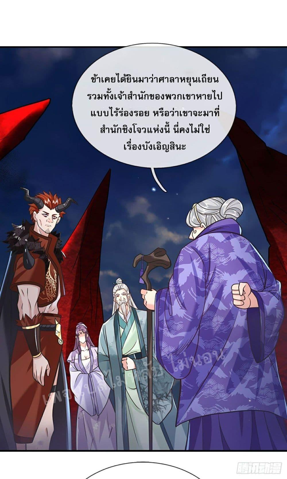 Manga-lc-com อ่านมังงะ อ่านการ์ตูน ออนไลน์ ฟรี Royal God of War, Rising Dragon ตอนที่ 1 2 3 4 5 6 7 8 9 10 11 12 13 14 ฟรี ไม่มีโฆษณา Manga-lc - อ่าน มังงะ อ่าน การ์ตูน ออนไลน์ อ่านมังงะ ฟรี