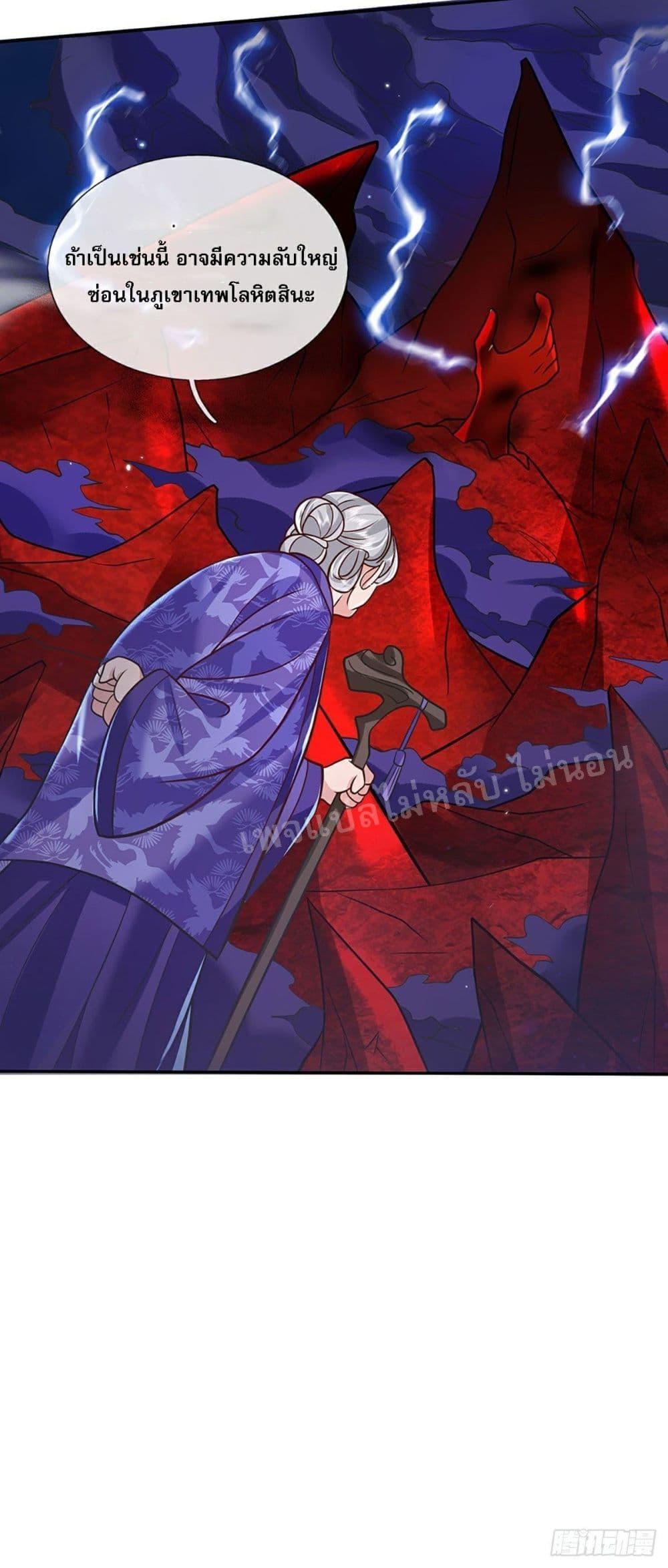 Manga-lc-com อ่านมังงะ อ่านการ์ตูน ออนไลน์ ฟรี Royal God of War, Rising Dragon ตอนที่ 1 2 3 4 5 6 7 8 9 10 11 12 13 14 ฟรี ไม่มีโฆษณา Manga-lc - อ่าน มังงะ อ่าน การ์ตูน ออนไลน์ อ่านมังงะ ฟรี