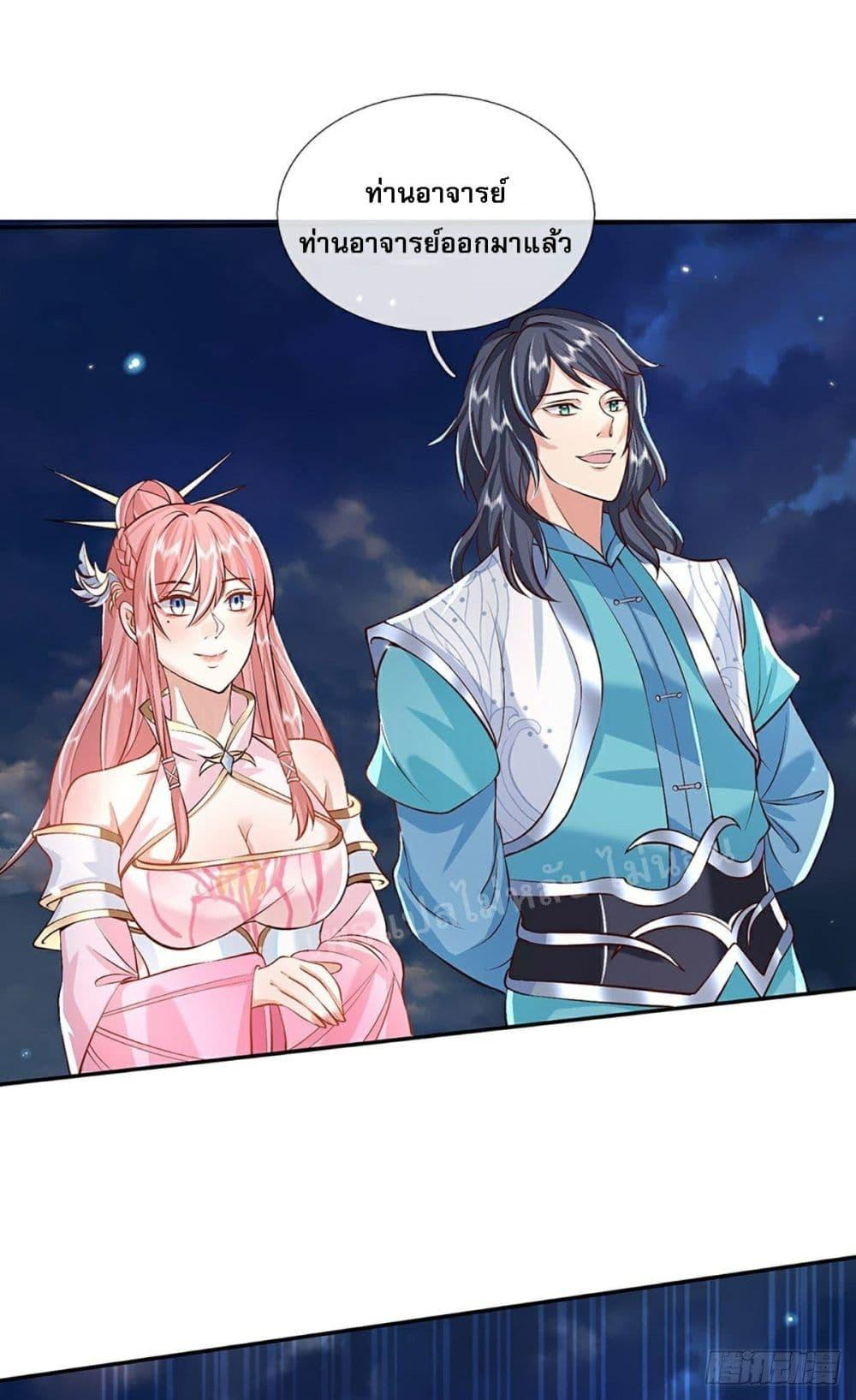 Manga-lc-com อ่านมังงะ อ่านการ์ตูน ออนไลน์ ฟรี Royal God of War, Rising Dragon ตอนที่ 1 2 3 4 5 6 7 8 9 10 11 12 13 14 ฟรี ไม่มีโฆษณา Manga-lc - อ่าน มังงะ อ่าน การ์ตูน ออนไลน์ อ่านมังงะ ฟรี