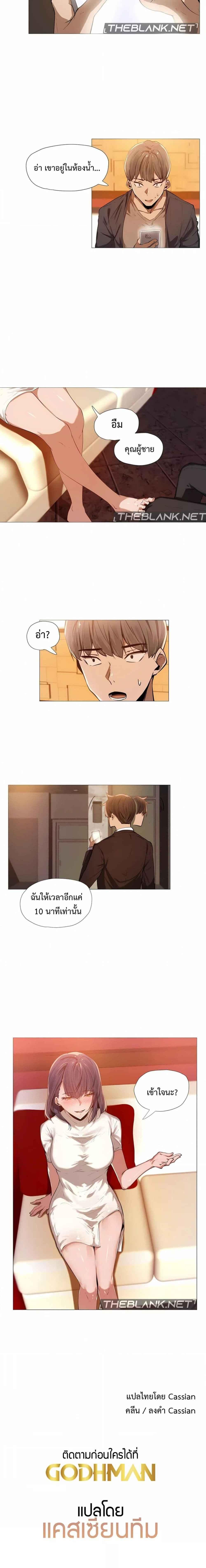 Doujin-Lc- อ่าน โดจิน มังฮวา เกาหลี ญี่ปุ่น จีน แปลไทย Let’s Do it After Work ตอนที่ 1 2 3 4 5 6 7 8 9 10 11 12 13 14 ฟรี ไม่มีโฆษณา อ่าน โดจิน Manhwa เกาหลี ญี่ปุ่น จีน เรามีครบ คัดมาให้เน้นๆ โดจิน 18+ รับประกันความฟินโดย  Doujin Lc