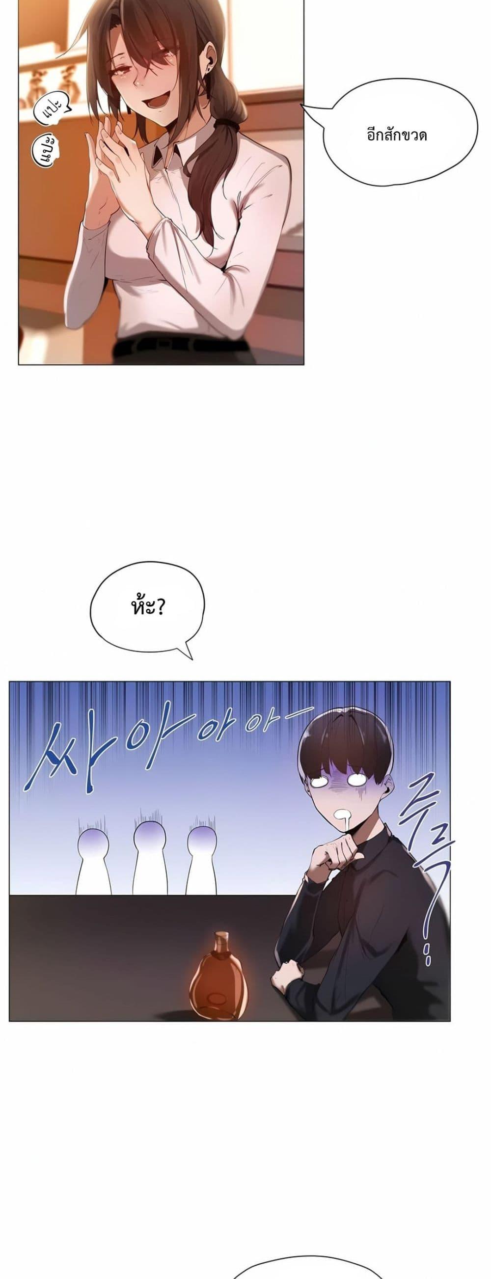 Doujin-Lc- อ่าน โดจิน มังฮวา เกาหลี ญี่ปุ่น จีน แปลไทย Let’s Do it After Work ตอนที่ 1 2 3 4 5 6 7 8 9 10 11 12 13 14 ฟรี ไม่มีโฆษณา อ่าน โดจิน Manhwa เกาหลี ญี่ปุ่น จีน เรามีครบ คัดมาให้เน้นๆ โดจิน 18+ รับประกันความฟินโดย  Doujin Lc