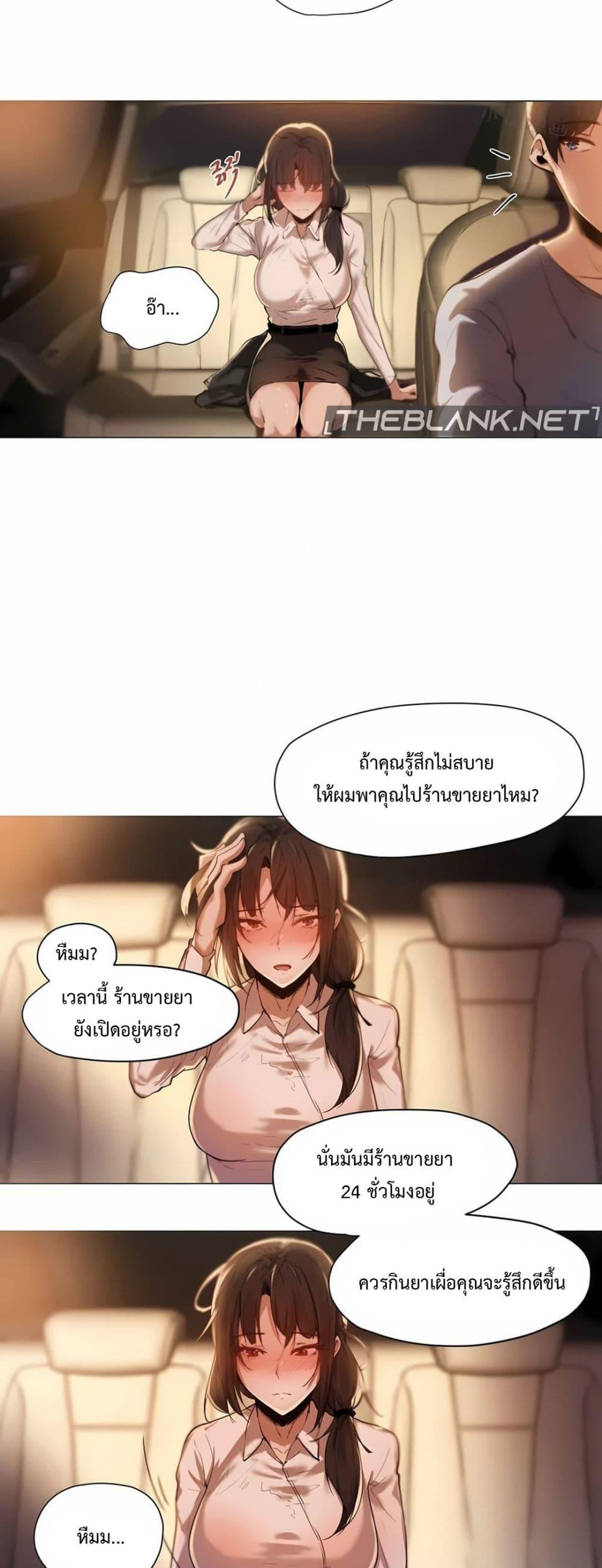 Doujin-Lc- อ่าน โดจิน มังฮวา เกาหลี ญี่ปุ่น จีน แปลไทย Let’s Do it After Work ตอนที่ 1 2 3 4 5 6 7 8 9 10 11 12 13 14 ฟรี ไม่มีโฆษณา อ่าน โดจิน Manhwa เกาหลี ญี่ปุ่น จีน เรามีครบ คัดมาให้เน้นๆ โดจิน 18+ รับประกันความฟินโดย  Doujin Lc