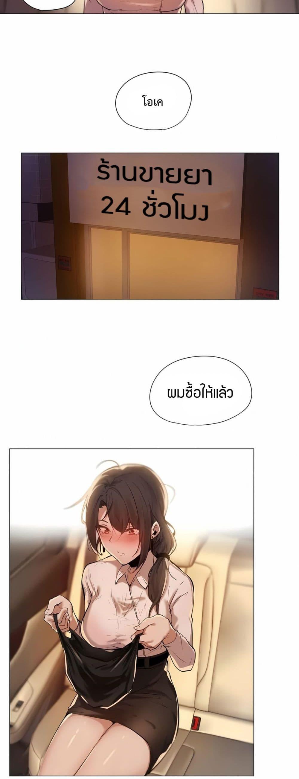 Doujin-Lc- อ่าน โดจิน มังฮวา เกาหลี ญี่ปุ่น จีน แปลไทย Let’s Do it After Work ตอนที่ 1 2 3 4 5 6 7 8 9 10 11 12 13 14 ฟรี ไม่มีโฆษณา อ่าน โดจิน Manhwa เกาหลี ญี่ปุ่น จีน เรามีครบ คัดมาให้เน้นๆ โดจิน 18+ รับประกันความฟินโดย  Doujin Lc