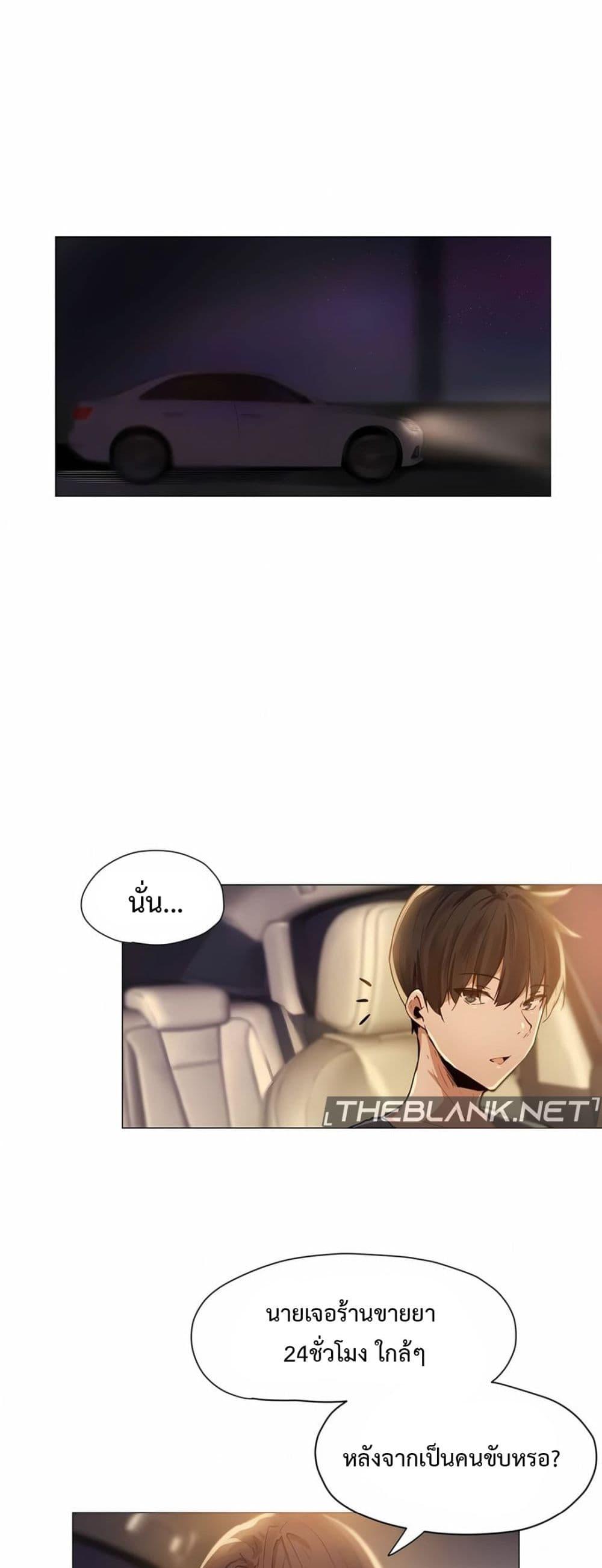 Doujin-Lc- อ่าน โดจิน มังฮวา เกาหลี ญี่ปุ่น จีน แปลไทย Let’s Do it After Work ตอนที่ 1 2 3 4 5 6 7 8 9 10 11 12 13 14 ฟรี ไม่มีโฆษณา อ่าน โดจิน Manhwa เกาหลี ญี่ปุ่น จีน เรามีครบ คัดมาให้เน้นๆ โดจิน 18+ รับประกันความฟินโดย  Doujin Lc