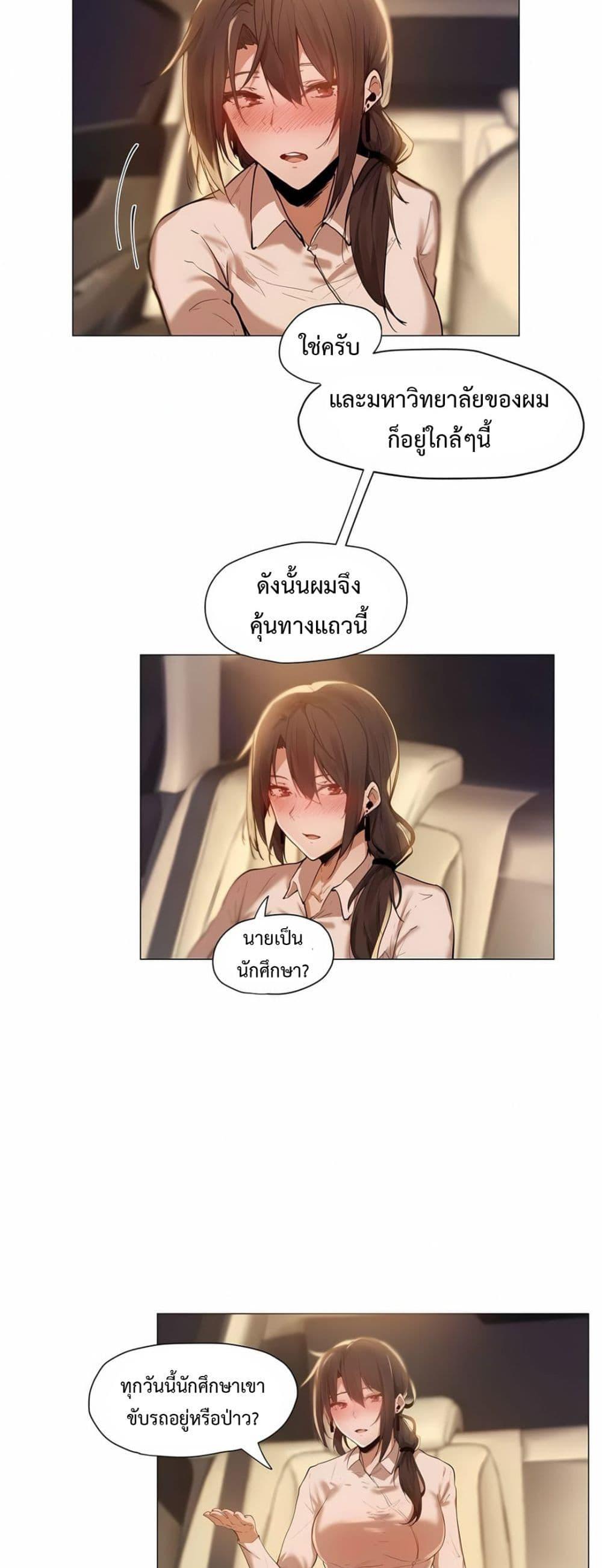 Doujin-Lc- อ่าน โดจิน มังฮวา เกาหลี ญี่ปุ่น จีน แปลไทย Let’s Do it After Work ตอนที่ 1 2 3 4 5 6 7 8 9 10 11 12 13 14 ฟรี ไม่มีโฆษณา อ่าน โดจิน Manhwa เกาหลี ญี่ปุ่น จีน เรามีครบ คัดมาให้เน้นๆ โดจิน 18+ รับประกันความฟินโดย  Doujin Lc